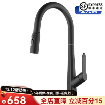 Hansgrohe german high-end all-copper gun gray kitchen faucet hot and cold pull-out sink sink anti-splash water rotation black