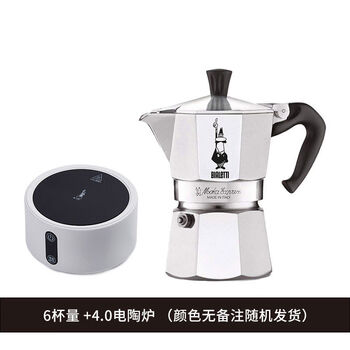 Bileti italian original single-valve octagonal pot italian-style home outdoor coffee pot moka pot classic 6 cups + 4:00 electric ceramic stove electric stove color optional