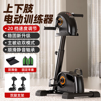 Lanting hemiplegia assisted rehabilitation training equipment electric pulse physiotherapy exercise limbs linkage bicycle electric rehabilitation machine pulse model electric rehabilitation bicycle (four linkage) + leg support