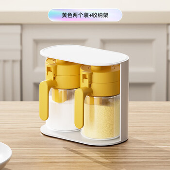 Home katei story japanese seasoning jar kitchen seasoning jar seasoning box sealed moisture-proof high borosilicate glass salt shaker seasoning bottle storage box yellow set including spice rack 2-piece set