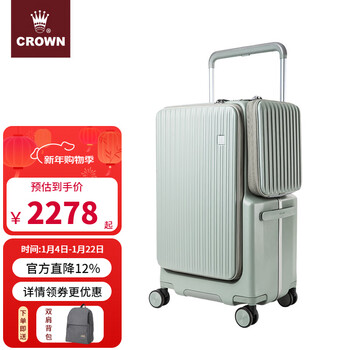 Crown multifunctional front and rear opening lid multi-compartment large capacity suitcase travel abroad trolley case 5305 sapphire color zipper required for check-in 25 inches