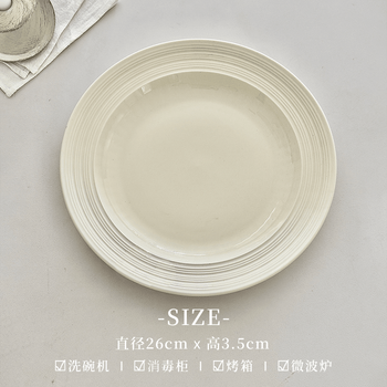 Tuojin light luxury ins cream-style tableware set ceramic rice bowls and plates home bowl set sense bowl 10-inch flat plate