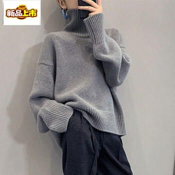Early diameter thickened autumn and winter heavyweight woolen sweater for women, loose large size sweater for women, lazy style knitted sweater, high collar pullover bottoming shirt, gray m -115 catties