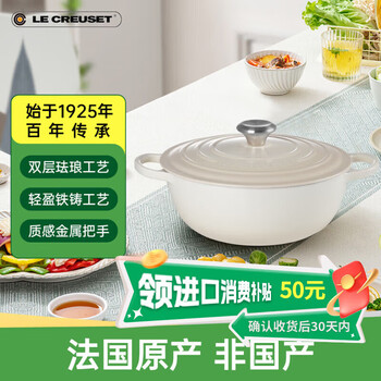 Black enamel cast iron mummy pot for steaming, stewing and simmering, multi-function imported from france, new milky white 26cm