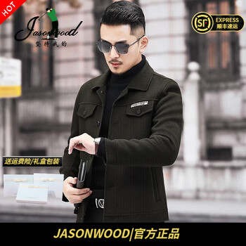 Jasonwood luxury high-end brand 100% pure wool double-sided woolen jacket men's winter business casual korean wool coat men's high-end military green ready stock regular spring and autumn style m recommended 100kg-115kg