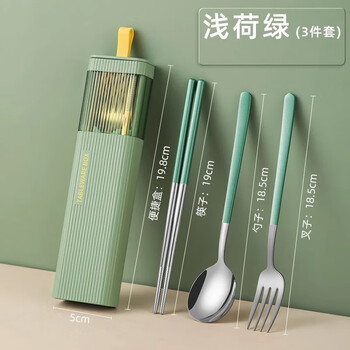 Gongshengyao student portable chopsticks, spoon and fork set stainless steel single tableware cute style with storage box practical model green-silver double color combination 3-piece set