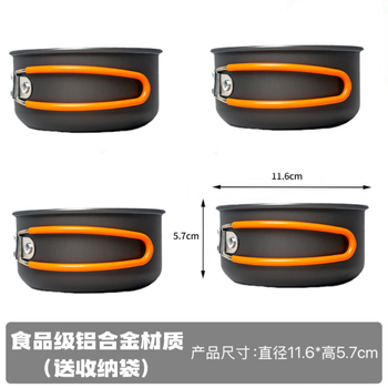 Shi jin high-end quality snow bowl folding bowl outdoor portable snow bowl camping tableware meal bowl travel out dining orange medium bowl 4 mouths food grade aluminum alloy storage bag