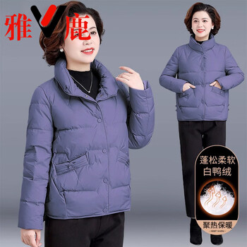 Yalu lightweight 2026 mom winter down jacket middle-aged women winter short jacket small middle-aged and elderly autumn and winter purple l _under 106 jin