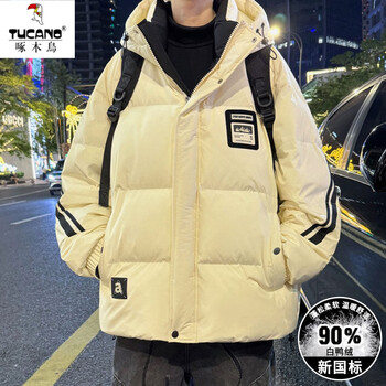 Woodpecker hooded down jacket for men in winter 2025 new lightweight jacket for men with velvet and thickening for teenagers winter warm clothes 9007 beige new national standard 90% white duck down s 165 about 95~110 pounds can be worn