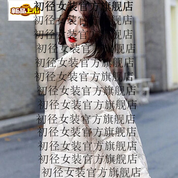 Chu jing white duck down jacket women's autumn and winter fashionable stand-up collar diamond plaid lightweight down jacket off-white s about 90-125 jin