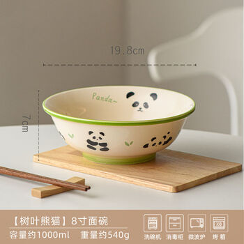 Sanqihu high-looking ceramic noodle bowl household cartoon large noodle bowl instant noodle bowl soup bowl cute cream style tableware leaf panda 8-inch noodle bowl