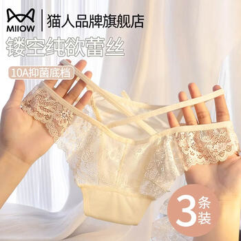 Miiow women's underwear pure cotton crotch antibacterial 2025 new sexy lace briefs seamless breathable mesh shorts ivory + cherry blossom pink + beige hollow pure desire sexy lace xl recommended weight is about 130-145 pounds