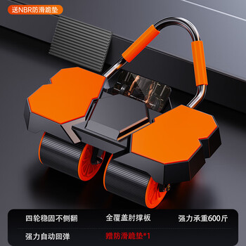 Upgraded automatic rebound four-wheel abdominal fitness wheel, indoor abdominal muscle wheel for men and women, new sports and fitness equipment, smart widened version/four-wheel abdominal fitness wheel that can be connected to a mobile phone