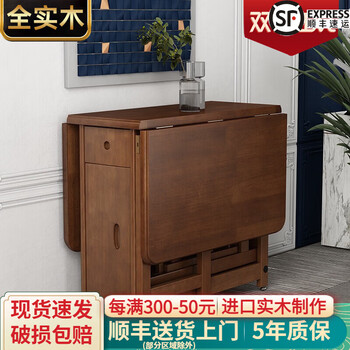 Muyesiyu solid wood folding dining table and chairs combination modern simple storage household small apartment retractable multi-functional restaurant dining table walnut color one table and four chairs 130cm *90cm*75cm