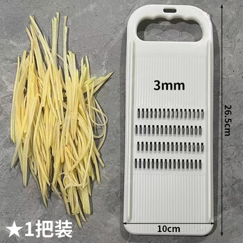 Fat donglai's same cucumber grater, potato shred grater, household shredder that does not hurt your hands, cucumber radish grater, medium shredded type, 1 pack, 3mm shredder