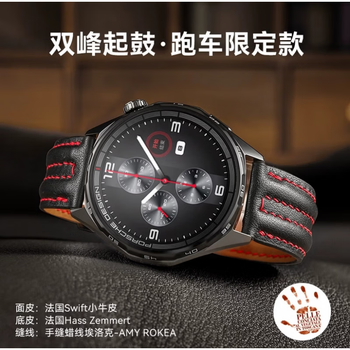 Huawei fashionable high-end gift huawei watch gt6 smart watch gt6 fashion new bluetooth phone watch sports healthy heart rate mood detection men's and women's birthday handmade high-end huawei gt6 46mm yadan black + sports car style strap