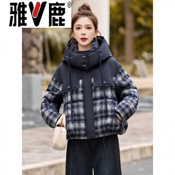 Yalu high-end plaid splicing hooded down jacket women's short winter style this year's popular super nice white duck down jacket navy blue xl