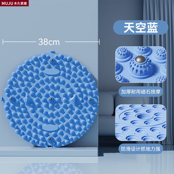 German round acupressure board super jogging foot massage mat indoor in situ running special sole toe pressure board magnet design - standard 38cm model / sky blue