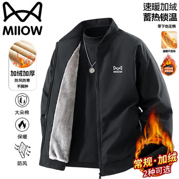 Cat man jacket men's autumn and winter velvet thickened baseball collar versatile business casual jacket top black velvet xl