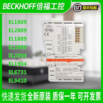 Beckhoff module el2809 el1889 el2889 e2904 el1904 new el9410