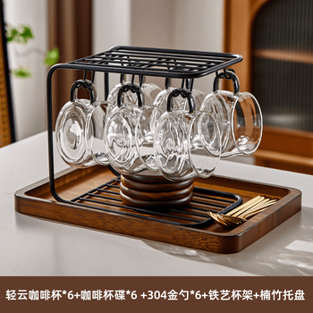 Bialetti quality glass coffee cup, personal cup and saucer set, exquisite afternoon tea set, latte cup 1 qingyun coffee cup*6 (including cup holder*6+stirring spoon*