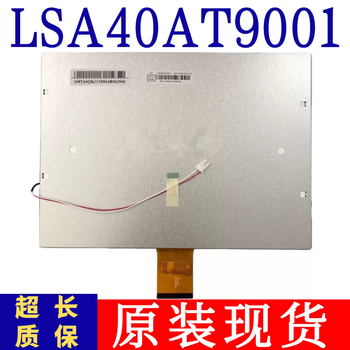 Innolux lsa40at9001 auo a104sn03v1 tianma tm104sdhg3010.4-inch lcd screen second-hand lsa40at9001