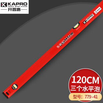 Level high-precision imported small aluminum alloy solid anti-fall israeli level level 120cm 3 level bubbles +