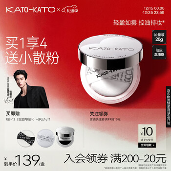 Kato-kato cloudy to mist oil control loose powder to set makeup, long-lasting powder powder for touch-up, transparent color 20g new year's gift for girlfriend