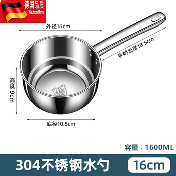 Tuojin german imported quality thickened 304 stainless steel water ladle household kitchen water spoon water ladle commercial short handle water ladle 304 steel stainless steel water ladle - 16cm