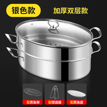 Tuojin imported high-quality fish steaming pot from germany, special pot, long-shaped fish steaming artifact, household induction cooker, oval steamer, extra large, food-grade stainless steel, double-layer anti-scalding_ free steamed fish three treasures, 1cm, food-grade 304 stainless steel, healthy material