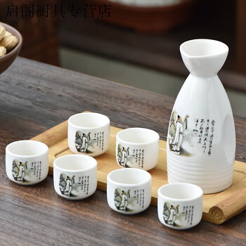 Qiao bo lai wine warmer, scalding wine pot, ceramic wine set, half-pound pot, wine divider, wine pot, white wine cup, sake cup, wine warmer, medium large antique pot - li bai - safe packaging, one pot and two cups