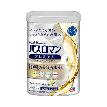 Ars imported from japan, amso basilman silver can milk bath salt milk bath 600g for new version packaging replacement 600g for new version