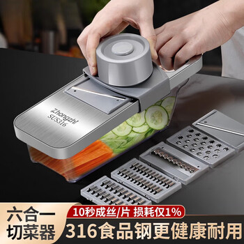 He jiagong 316 stainless steel multi-functional vegetable cutting and shredding artifact home kitchen radish and potato shredded slicer does not hurt your hands 316 antibacterial stainless steel 1 knife (grey)
