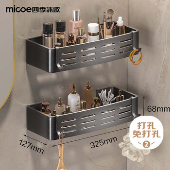Four seasons muge (micoe) space aluminum square bathroom storage rack without punching bathroom toilet sink storage wall-mounted kitchen storage rack