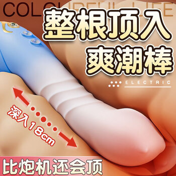 Aav vibrator adult products women's special vibrator women's latest silent physiological massager sprays water in seconds