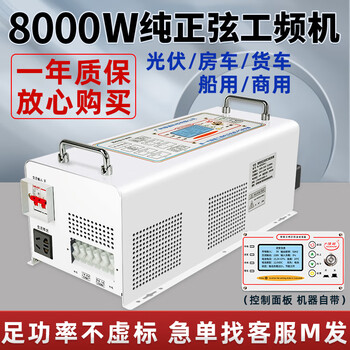 Kowsi power frequency inverter pure sine wave 12v24 to 220 photovoltaic rv ups charging integrated high power converter upgrade model upgrade model upgrade model can be customized 110v contact customer service notes 220v 60v
