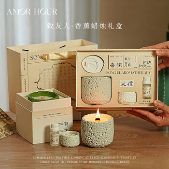 Amor hour song li lengshan scented candle gift box niche high-end souvenir gift set long-lasting fragrance ornaments new year gift