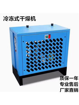 Refrigerated dryer air pressure filter cold dryer automatic water and oil removal 152536 industrial 1.5 cubic cold dryer