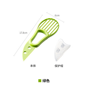 Wanzhuang avocado peeler portable dragon fruit pulp splitting kitchen baby food supplement slicer green
