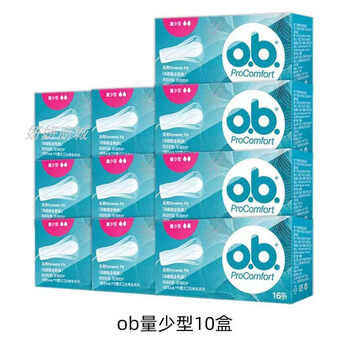 Ob tampons, 16 pcs, 10 boxes, built-in menstrual period, 5 boxes for large quantity + 7 boxes for regular ones, free finger cots