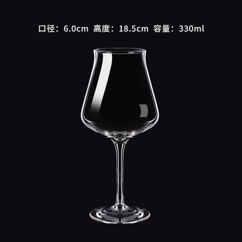 Fantasy craft beer cup bar cup special cool special cool cup 330ml