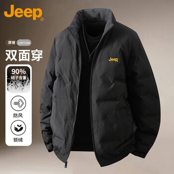 Jeep jeep down jacket men's winter short stand collar warm reversible jacket men's casual men's clothing black xl