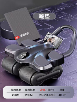 Hanoufeijian abdominal wheel to train abdominal muscles 2025 new home four-wheel abdominal curling exercise to slim belly abdominal muscle wheel fitness artifact timing standard model - black automatic rebound / 4 elbow 4 wheels with stand / free 1