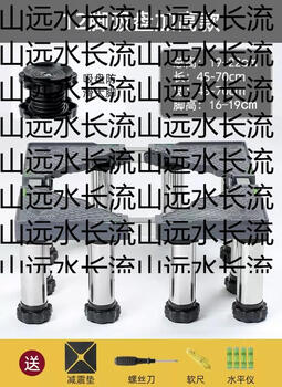 Yusenyi heightened washing machine base stand fully automatic drum impeller universal height bracket refrigerator rack stainless steel 10-stainless steel heightened 12-foot suction cup style (total height 19 1 layer 1 layer