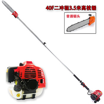 Hongda high branch saw, high altitude saw, rotating gasoline high altitude chain saw, tree high altitude pruning saw, high altitude household saw, high branch shears 52cc two-stroke high branch saw 3.5 meters (ordinary type)
