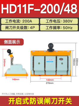 Three-phase knife switch hd11f-200 single throw two-way hs11f thick brass 400a isolation type knife switch 2p4p hd11f-200/48 single throw