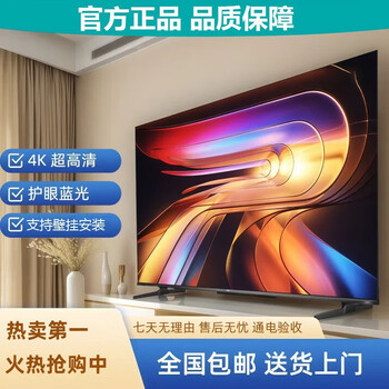 Konka mito series 4k ultra-clear tv set new model (top ten home appliances best-selling list) intelligent network voice ultra-thin screen full screen giant screen eye protection monitoring manufacturer direct display 65tv-4k ultra-clear tv version 98cm*58cm
