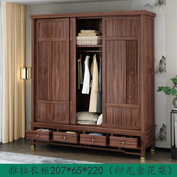 Fantasy new chinese style solid wood wardrobe carved top box cabinet four doors three door storage wardrobe antique furniture bedroom wardrobe sliding wardrobe (indonesian golden flower pear)