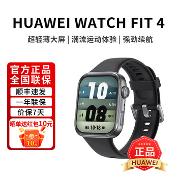Huawei watch fit 4 ultra-thin large screen trendy sports bracelet bluetooth call sleep health detection heart rate and blood oxygen monitoring smart sports watch rhythm black + fluorine rubber strap