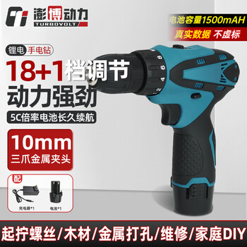 Turbovolt rechargeable lithium electric hand drill 12v electric screwdriver household screwdriver wood punching impact drill ed9868
